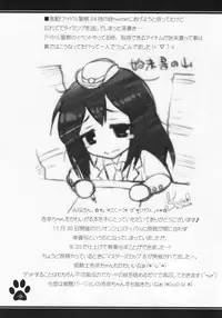 (C87) [Satsukinchi (Satsuki Misuzu)] Anna-chan o Kawaigaru Hon (THE iDOLM@STER MILLION LIVE!)