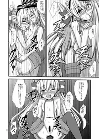 [Aiirosakura (Aikawa Ryou)] Kuubo Wo-Kyuu-chan no Amatsukaze Yuri Dorei Choukyou ~Anal Choukyou Hen~ (Kantai Collection -KanColle-) [Digital]