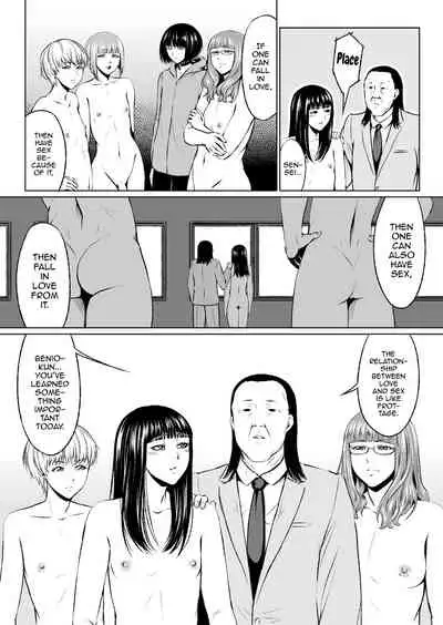 [Zenra QQ] Ero-kei Senmon Gakkou Otokoka-teki nano no 1-wa | Sexual Subjects-Only School; Trap Class: Chapter 1 [English] [mysterymeat3]