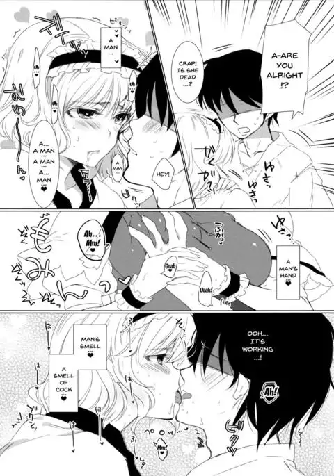 Inran Alice | Lewd Alice