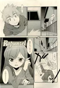 COMIC RiN 2009-04 Vol.52