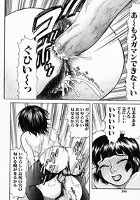 [Kichijouji Kitashirou] Who Dares Ass