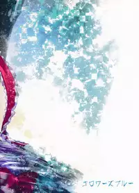 (C86) [GAULOISES BluE (Amano Chiharu)] *Chuui* Horeru to Yakui kara (Touhou Project) [Chinese] [CE家族社]