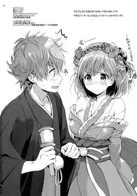 (COMIC1☆11) [Kurimomo (Tsukako)] Djeeta-chan no Renai Battle na Hibi 3-kame (Granblue Fantasy)