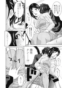 COMIC Tenma 2009-03 Vol. 130