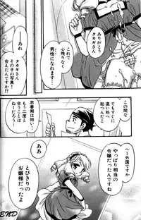 [Momoya Tachibana] Tachippana!