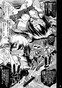 (Umi Yukaba 2) [Divine Fountain (Koizumi Hitsuji)] Himitsu no Keibi Ninmu (Kantai Collection -KanColle-)