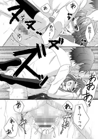 [Utano] Onii-chan to Akarui Kinshin Keikaku - Bright incest plan with Brother [Digital]