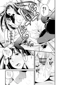 [Yomoyama Akira] Cream Situation [Digital]