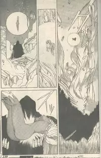 Candy Time 1992-11 [Incomplete]