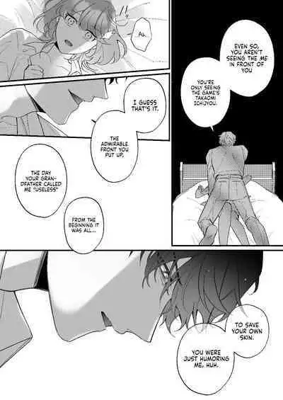 [Sakuru Haruni Inazuma (Harumi Niina) Chuuken Bodyguard ga Nisemono Reijou no Uso to Shintai wo Abaku made. | Until the Obedient Bodyguard Exposes the Body and the Lie of the Fake Lady [English] [Painful Nightz] [Digital]