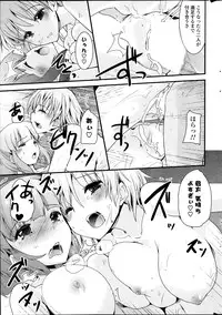 COMIC Potpourri Club 2014-02