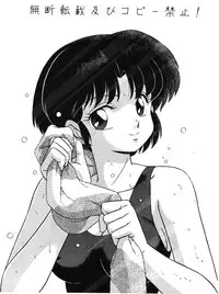 (C42) [Takashita-ya (Taya Takashi)] Tendou-ke no Musume-tachi Vol. 3 (Ranma 1/2)