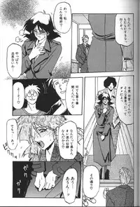 [Sanbun Kyoden] Hiiro no Koku Gekan