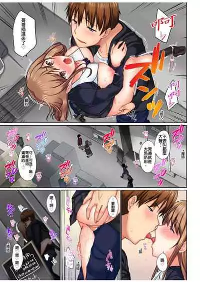 [Kaiduka] Jitsu wa Ima Haittemasu.... Ofuro de Onii-chan no Katai Are ga... | 在洗澡時哥哥的那個…堅挺的東西正在我的裡面… Ch. 1-13 [Chinese]