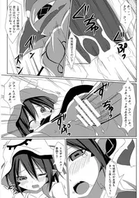 [Art Jam] Merry Inn Nightmare (Yumekui Merry)