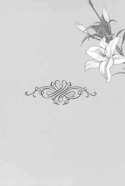 Anata to Futari, Hanazono de