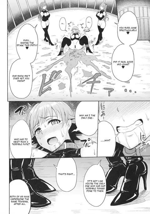 Perfect Lesson 7 - New Generations Haisetsu Stage