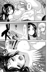 [Anthology] Tonari no Onee-chan wa Ecchi Shitai ~Akogare no Gishi to Itoko no Namahame Jijou~ [Digital]