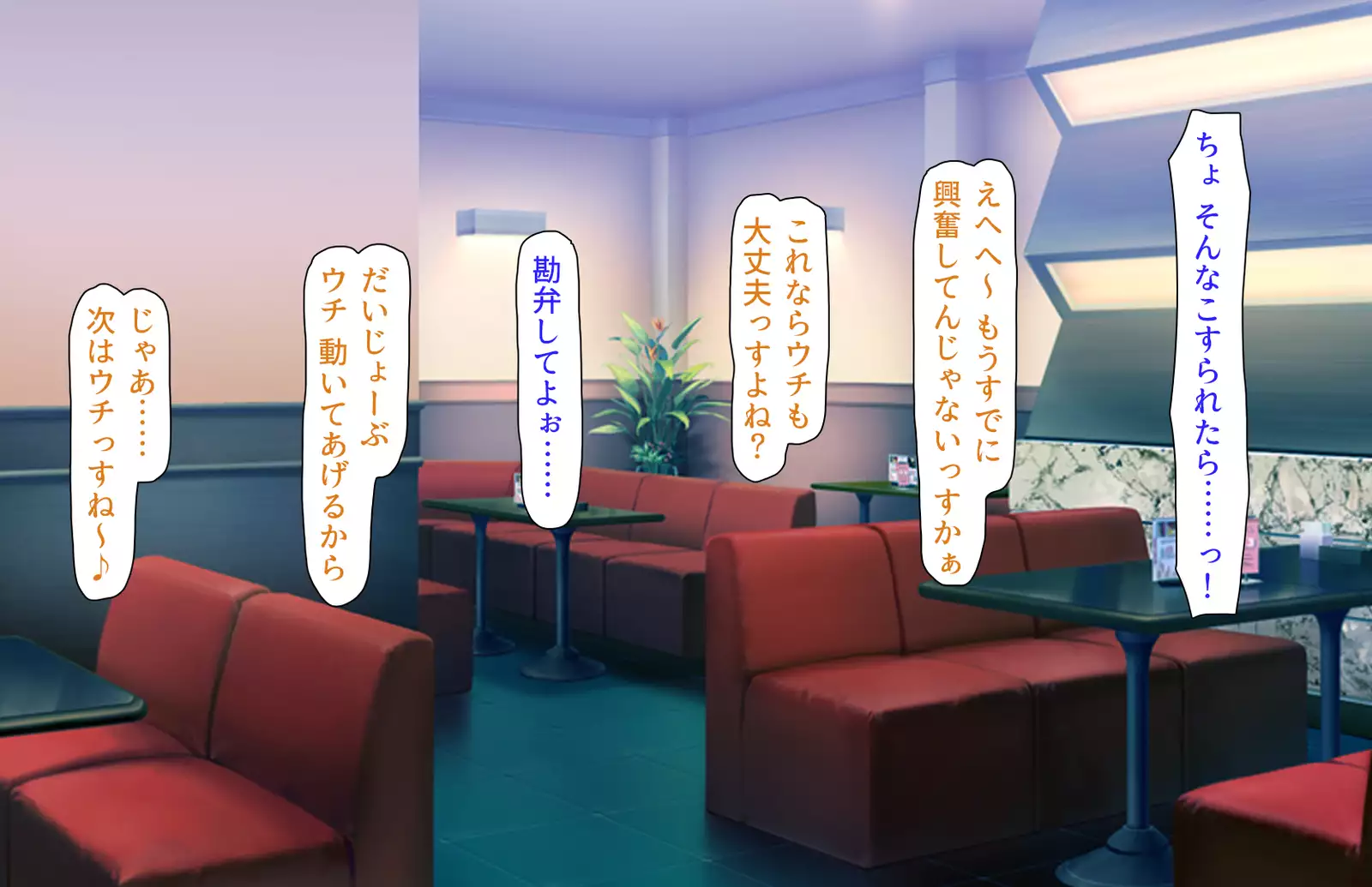 Oshiego Dosukebe Bitch Gal ni Shiborareru!!