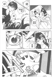 [U-Jin] Bokinbako 1 [Chinese]