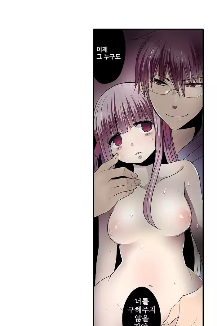 Shameful vending machine Ch.1-42