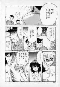 [Anthology] COMIC PEACH α Vol.1