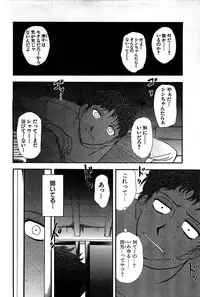 [Yamamoto Joahnne] Marx Girl