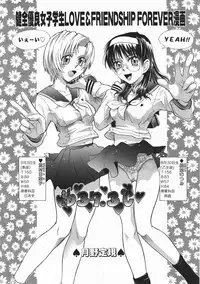 Comic Megastore 2001-05