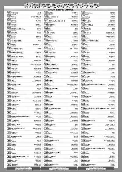 COMIC HOTMILK 2022-04