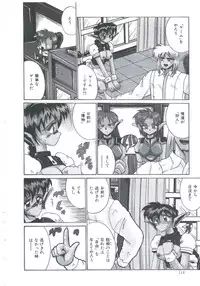 [Irotsuki Sakari] Ori no Nakayori Ai wo Komete