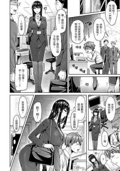 Pai Parade | 歐派 遊行