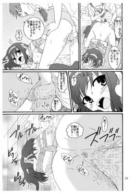 [Mousou Kai no Juunin wa Iki Teiru (Kan Danchi)] Suzumiya Haruhi-san no Kiken na Ai Taiken 3 (The Melancholy of Haruhi Suzumiya)