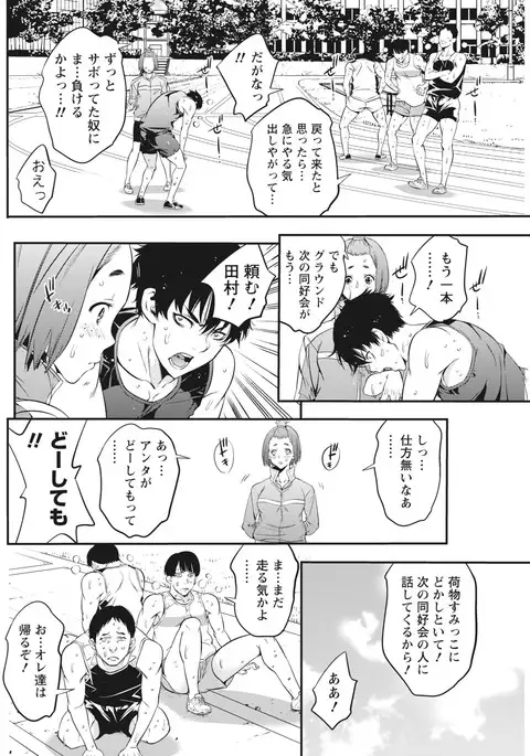 Monthly Vitaman 2017-04