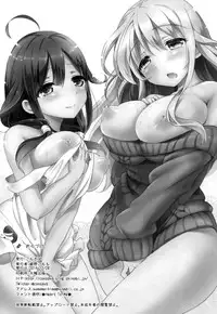 (C87) [Consava (Himeno Komomo)] Dainiji Seisai Kaisen (Kantai Collection -KanColle-)