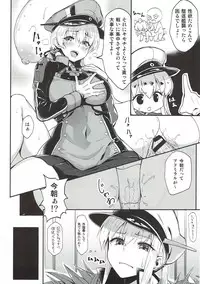 (C93) [Ginga-kei PRIDE (B-Ginga)] Ginga-kei PRIDE KanColle Soushuubon (Kantai Collection -KanColle-)