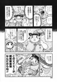 COMIC LO 2017-08 [Digital]