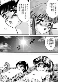 [Eiri Kiku] Ingyaku Majyou