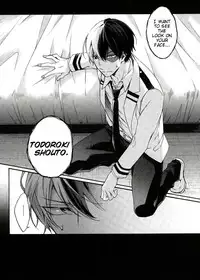 (SPARK12) [sainome (Sunako)] Hariko no Tora no Aishikata | How to Love a Papier Mache Tiger (Boku no Hero Academia) [English] [hopeless408]