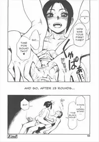 [Minazuki Juuzoh] dekachin [english]