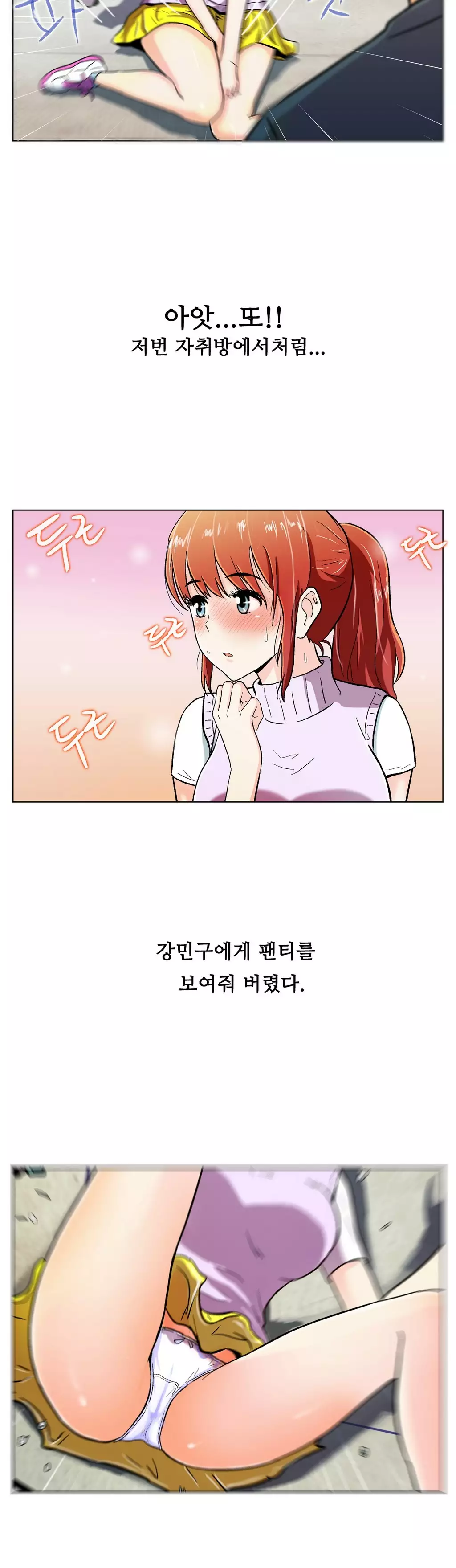 One Room Hero Ch.1-36