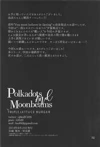 (C94) [Triple Lettuce Burger (Kaz)] Polkadots And Moonbeams (Kantai Collection -KanColle-)