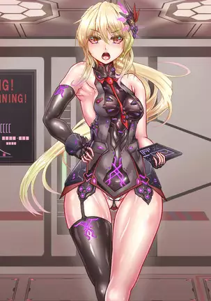 Nyia no hakobune ~ ranshi 20 man-ko o subete tsukaikiru made renzoku tairyo shussan