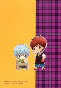 (Shadow Trickster 2) [La*Pis (Kuya Wataru, Koyuki)] Tsukutte Agetai Kare Gohan. Dekiai Hamburg no Maki (Kuroko no Basuke)