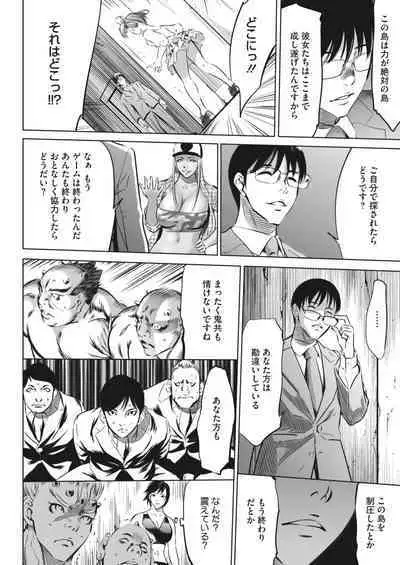 COMIC HOTMILK 2024-05