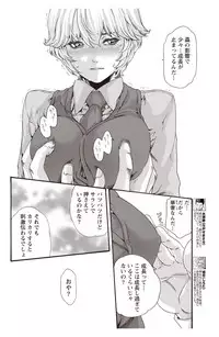 [Haruki] Kisei Juui Suzune Parasite. 59-64