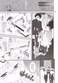 (SC31) [Dieppe Factory (Alpine)] The Spirit Of Radio SIDE-A (ToHeart 2)