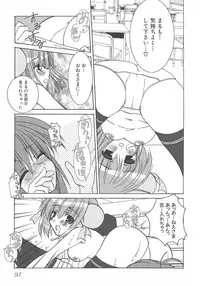 [Anthology] Henshin! 2