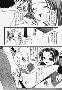 (Mimiket 3) [Asanoya (Kittsu)] Genkikko 3 (Various)