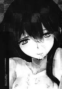 (C80) [furuike (Sumiya)] Sekaisen o Koetara Christina to Jigo datta degozaru (Steins;Gate)